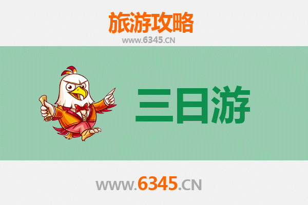 昭通盐津三日游攻略：探秘滇北隐世小城，品味古道盐都风情