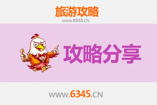 昭通盐津至厦门鼓浪屿深度旅游攻略：山水秘境到海岛风情的完美之旅