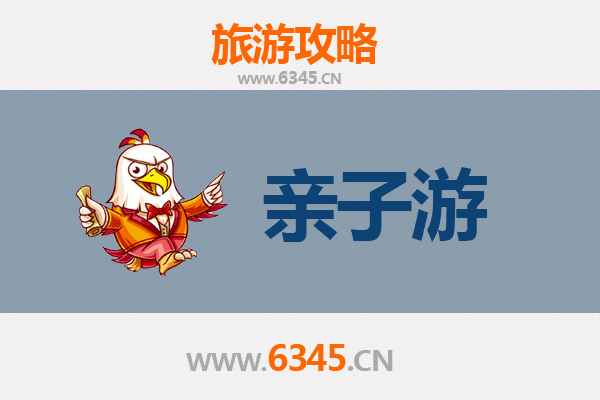 盐津亲子游攻略：探索滇北隐世小城，带娃邂逅自然与人文之美