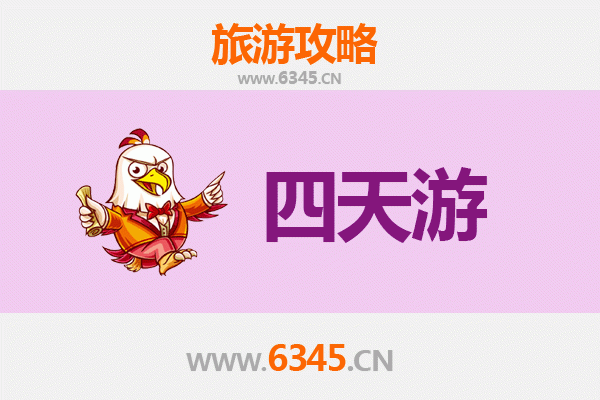 昭通盐津四天三夜深度游攻略：探索滇北秘境，预算与行程全解析
