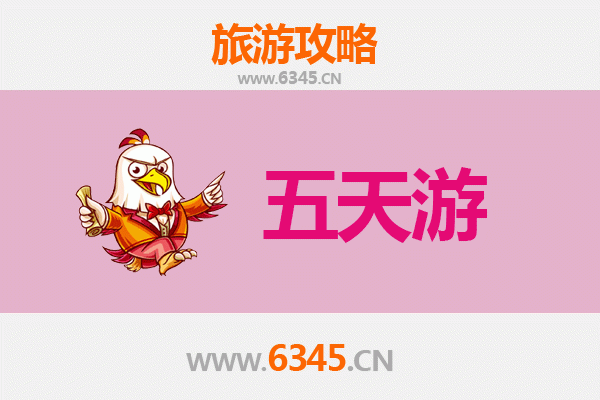 昭通盐津五天四夜深度游攻略：探索滇东北隐世秘境