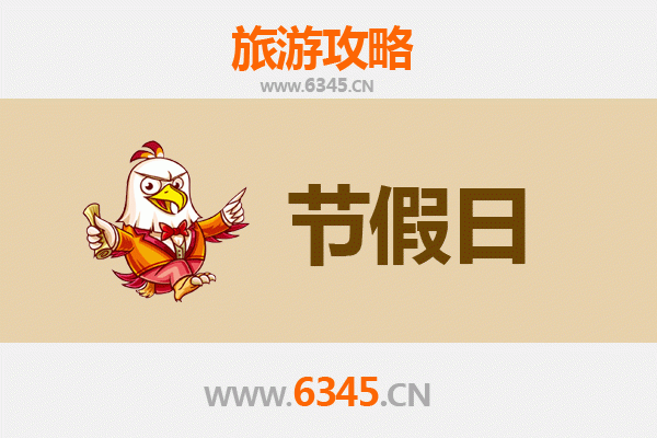 昭通盐津至承德避暑山庄旅游攻略:清凉夏日皇家行