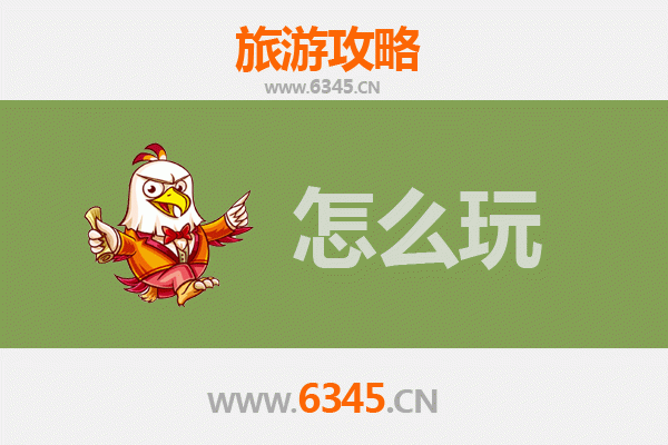 昭通盐津出发：北京故宫深度旅游攻略