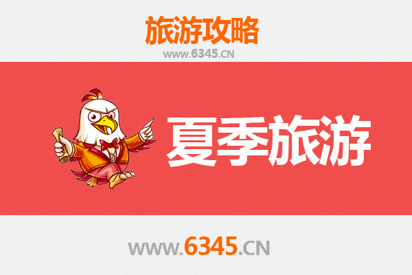 盐津夏季避暑全攻略：探秘乌蒙峡谷中的清凉秘境