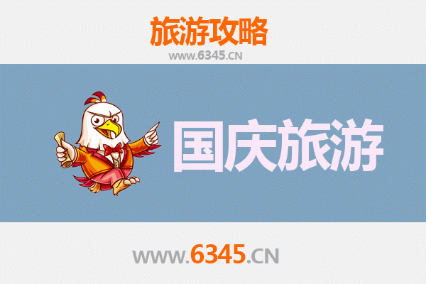 十一假期探秘昭通盐津：人少冷门的隐世宝藏地